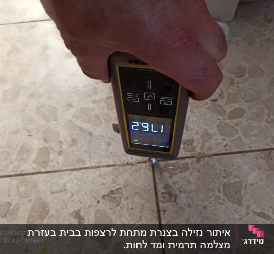מכשיר מדידה על רצפה עם תצוגה דיגיטלית